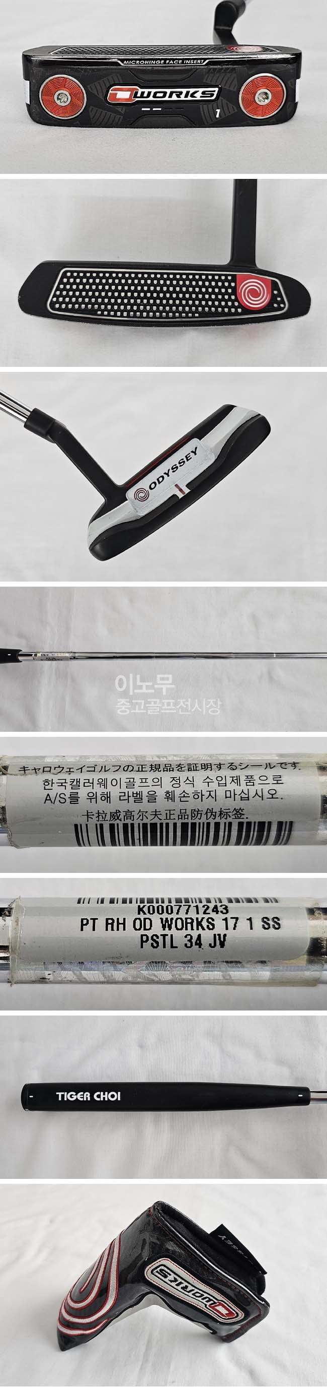 /user/e/enmgolf/editor/2507/42f2064c03c5d64585cebe00c618c941_1752278704_0735.jpg 이미지크게보기