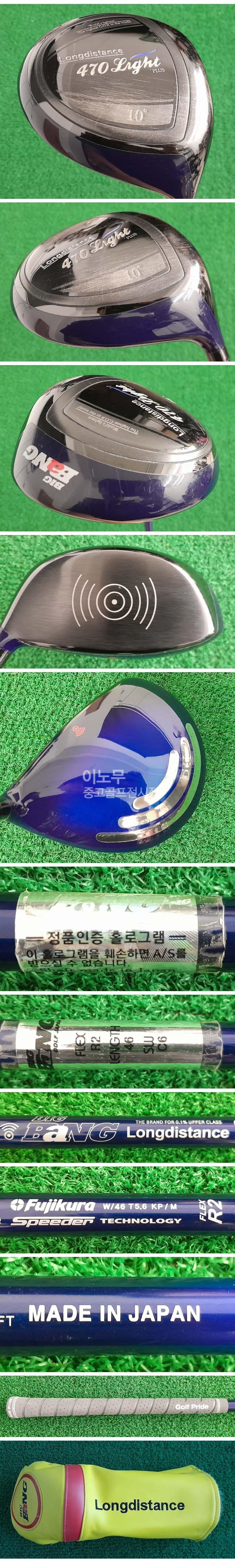 /user/e/enmgolf/editor/2507/52a90deb1b2c62a958b2d3b2f8a01286_1752618121_8377.jpg 이미지크게보기