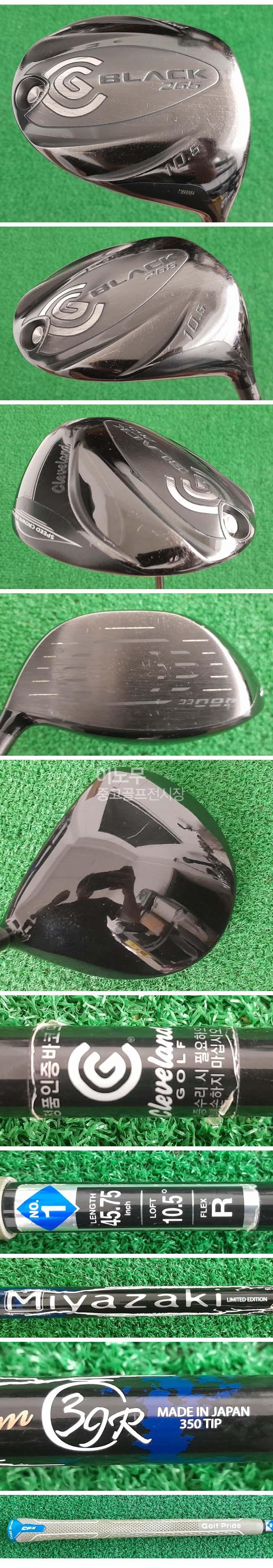 /user/e/enmgolf/editor/2507/52a90deb1b2c62a958b2d3b2f8a01286_1752618835_7039.jpg 이미지크게보기