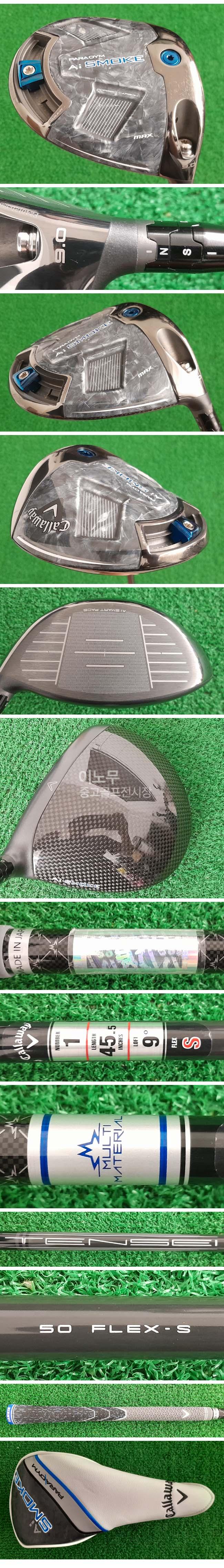 /user/e/enmgolf/editor/2507/52a90deb1b2c62a958b2d3b2f8a01286_1752619094_8699.jpg 이미지크게보기