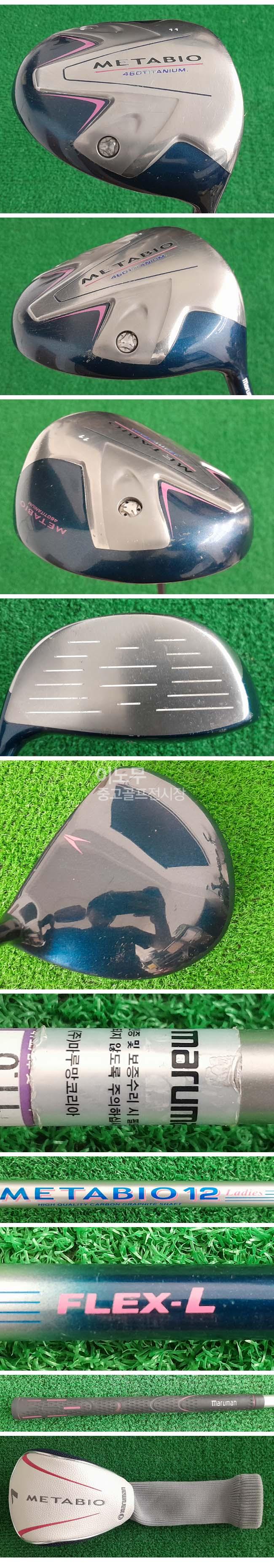 /user/e/enmgolf/editor/2507/52a90deb1b2c62a958b2d3b2f8a01286_1752619318_8761.jpg 이미지크게보기