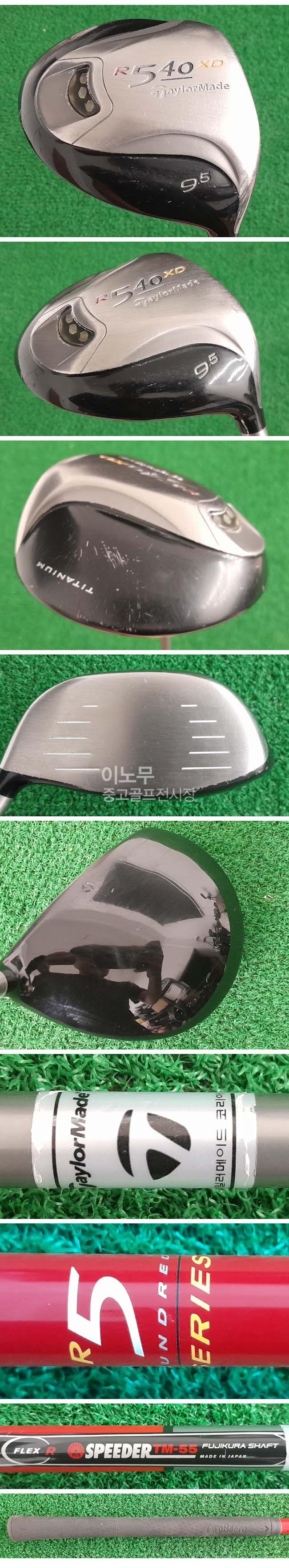 /user/e/enmgolf/editor/2507/52a90deb1b2c62a958b2d3b2f8a01286_1752619961_8421.jpg 이미지크게보기