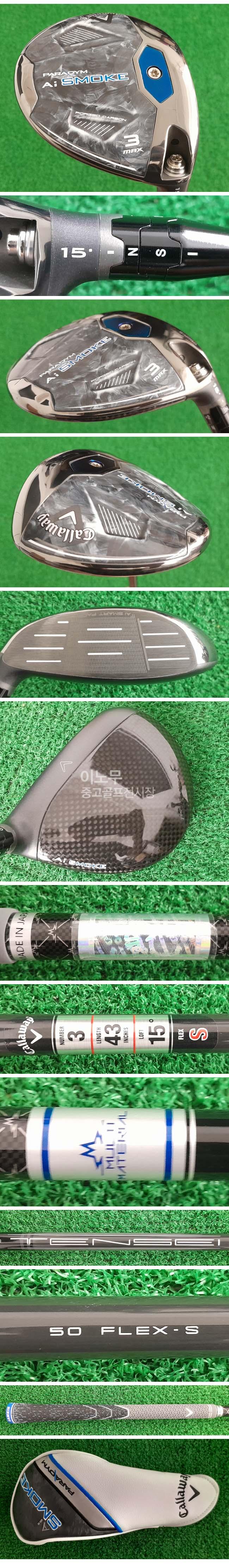 /user/e/enmgolf/editor/2507/52a90deb1b2c62a958b2d3b2f8a01286_1752621803_4002.jpg 이미지크게보기