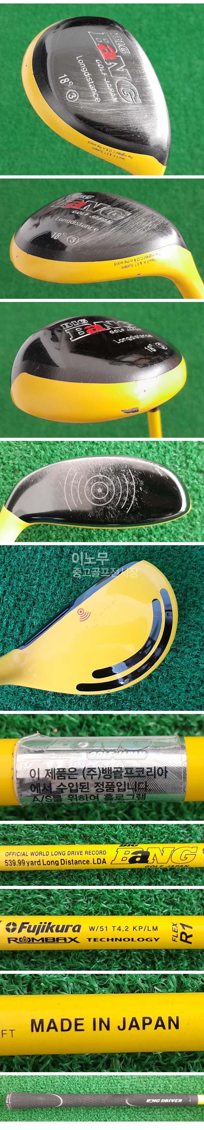 /user/e/enmgolf/editor/2507/52a90deb1b2c62a958b2d3b2f8a01286_1752622613_2404.jpg 이미지크게보기