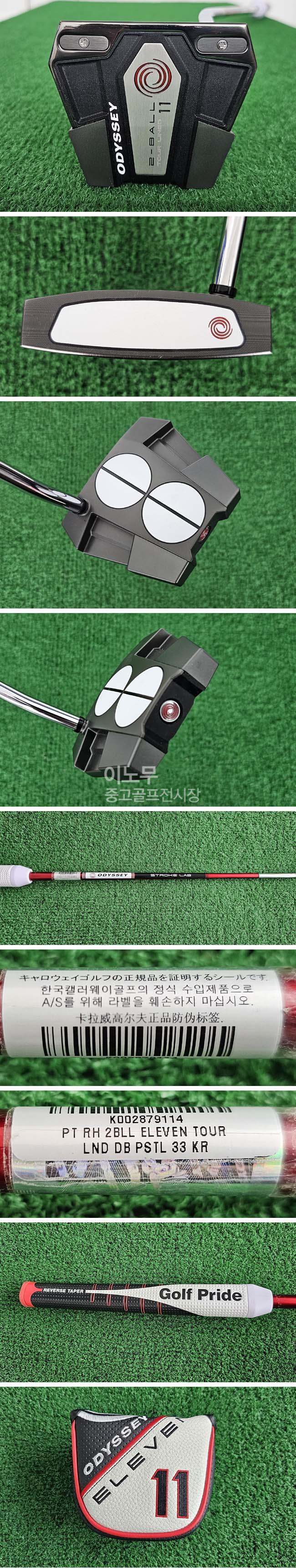/user/e/enmgolf/editor/2507/52a90deb1b2c62a958b2d3b2f8a01286_1752625667_9544.jpg 이미지크게보기