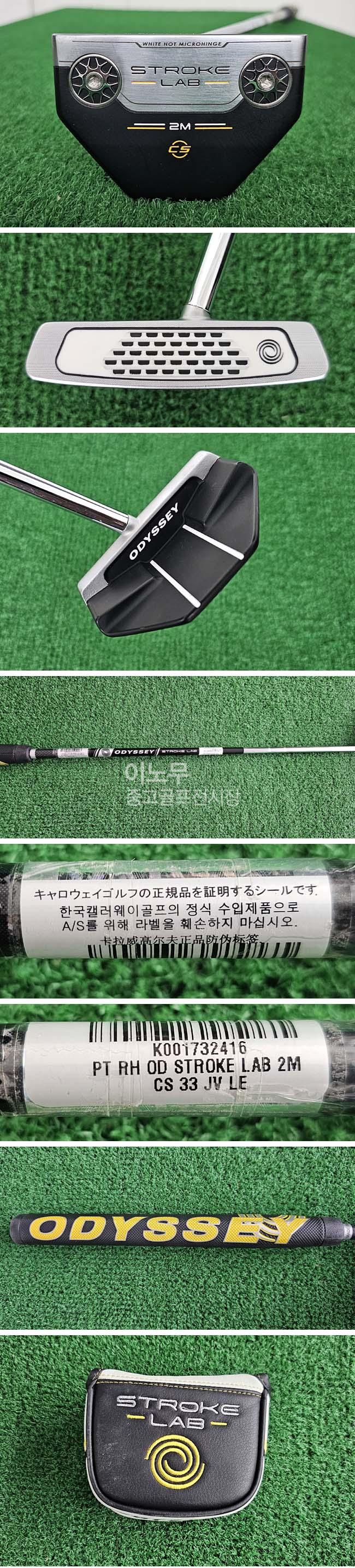 /user/e/enmgolf/editor/2507/52a90deb1b2c62a958b2d3b2f8a01286_1752625799_8795.jpg 이미지크게보기