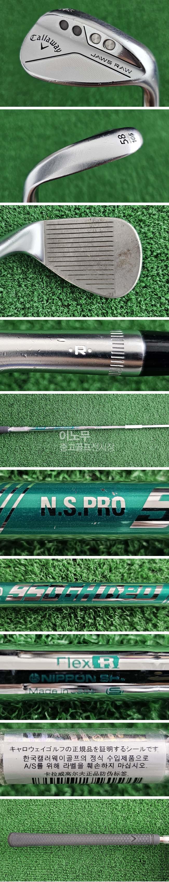 /user/e/enmgolf/editor/2507/57814c865dc0342f829dc4d9bbef5daa_1753227694_9963.jpg 이미지크게보기