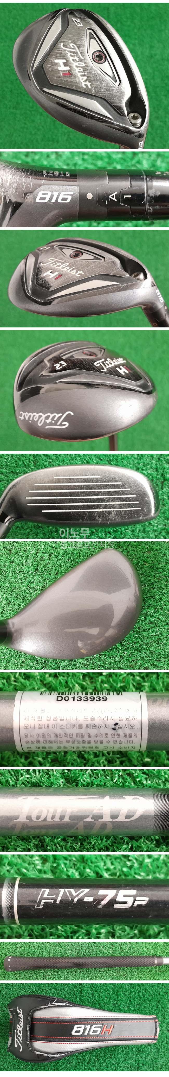 /user/e/enmgolf/editor/2507/6274a2d019ab2bd7903d72b8adcc4526_1751677982_9773.jpg 이미지크게보기