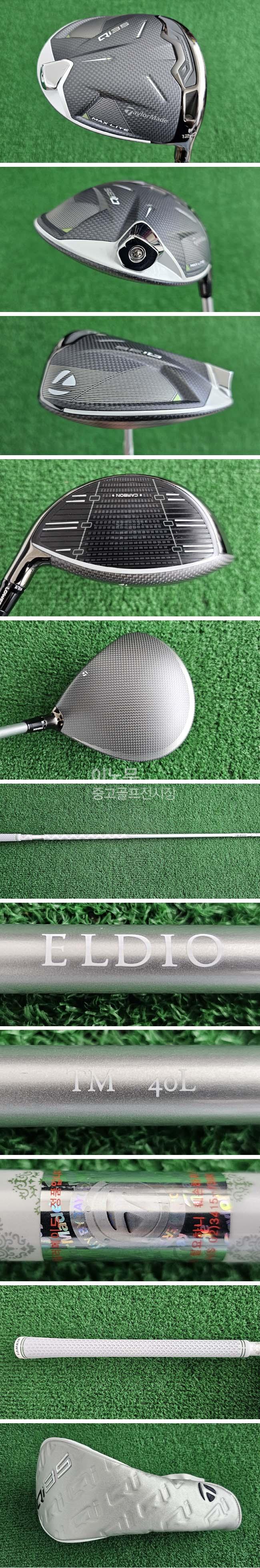 /user/e/enmgolf/editor/2507/6608a62db9a3e42a3b049a1c2328c1be_1752313056_5584.jpg 이미지크게보기
