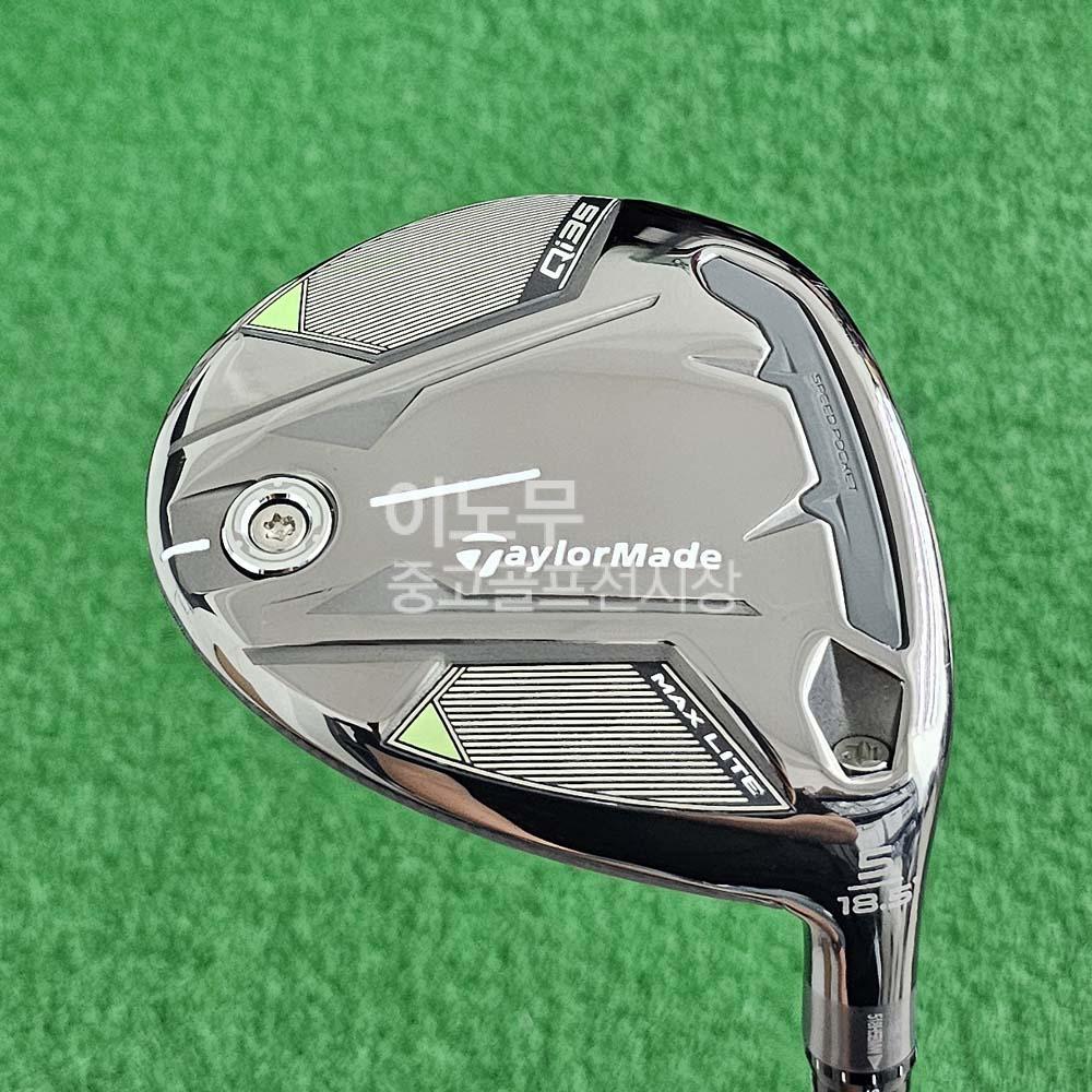 /user/e/enmgolf/editor/2507/6608a62db9a3e42a3b049a1c2328c1be_1752313480_8562.jpg 이미지크게보기