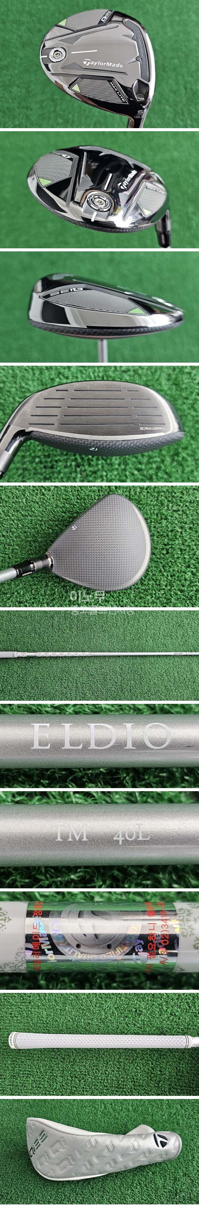 /user/e/enmgolf/editor/2507/6608a62db9a3e42a3b049a1c2328c1be_1752313484_7905.jpg 이미지크게보기