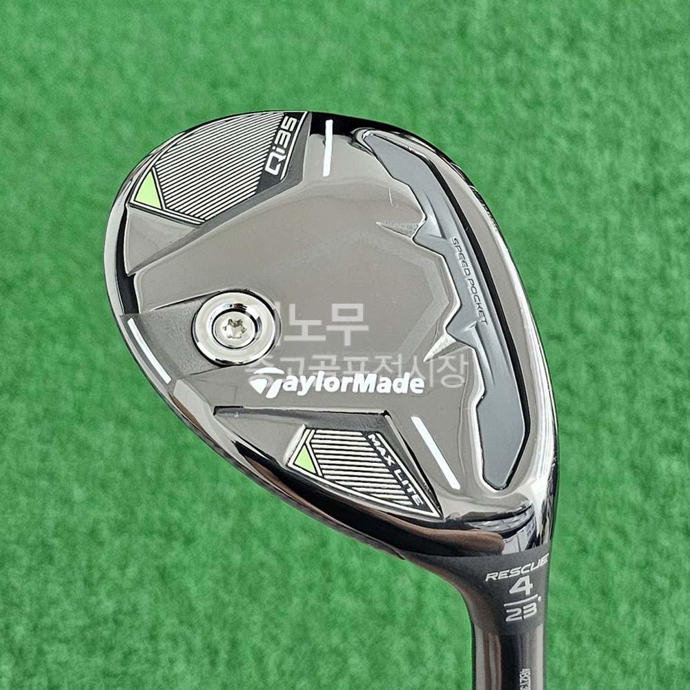 /user/e/enmgolf/editor/2507/6608a62db9a3e42a3b049a1c2328c1be_1752313584_9735.jpg 이미지크게보기