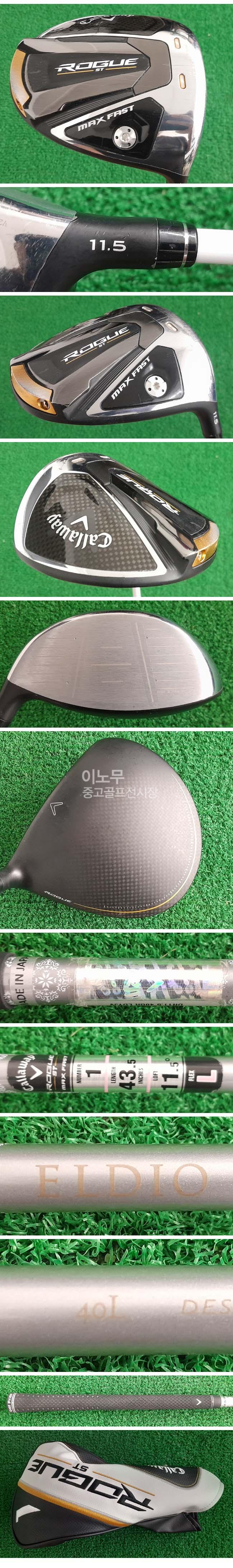 /user/e/enmgolf/editor/2507/8a371ccdf8a00b1c8c3e3eed9eecac7f_1752749134_9342.jpg 이미지크게보기