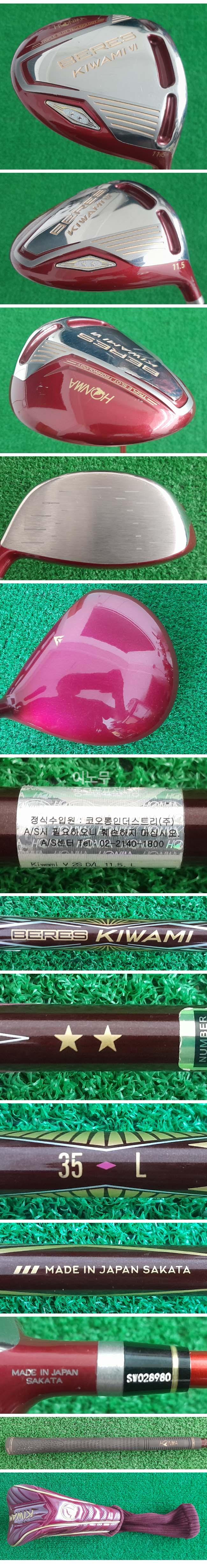 /user/e/enmgolf/editor/2507/8f02eb93e17faccf10406351a8e4ecfa_1753742881_0299.jpg 이미지크게보기