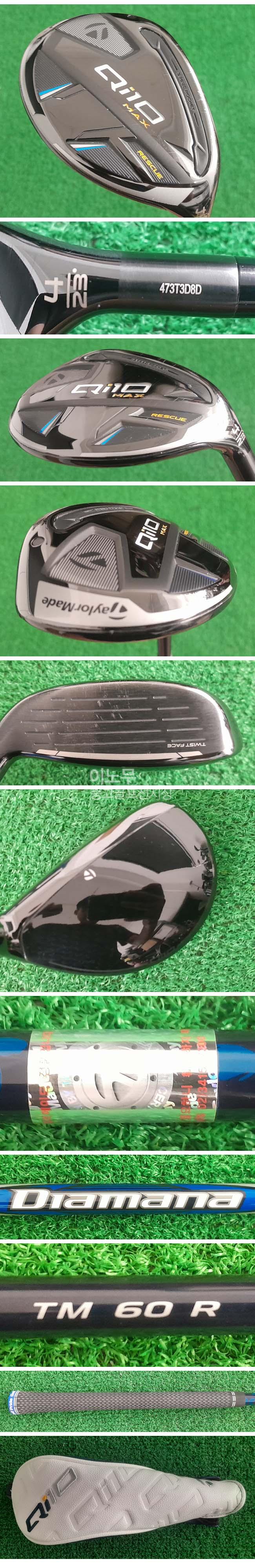 /user/e/enmgolf/editor/2507/92f1ff33cd0759502c8f58e5467f1b45_1753373093_2959.jpg 이미지크게보기