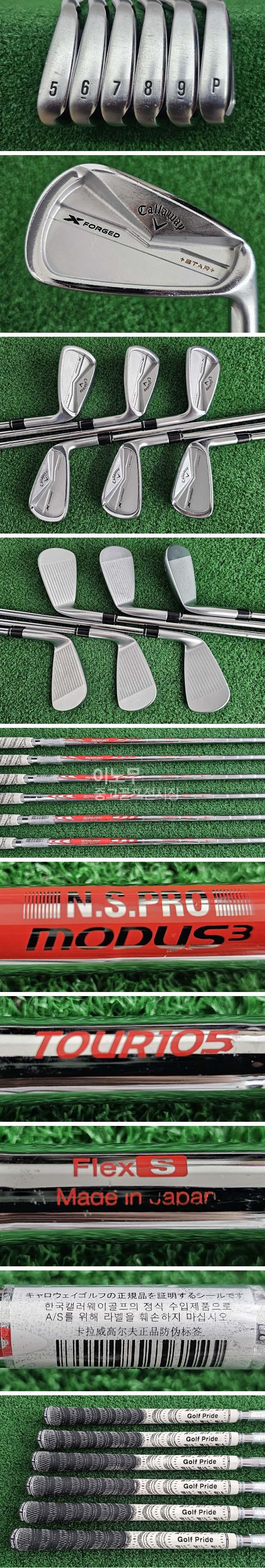 /user/e/enmgolf/editor/2507/9cb8ac0749075a9127d0e2336d4c816a_1753315219_9486.jpg 이미지크게보기