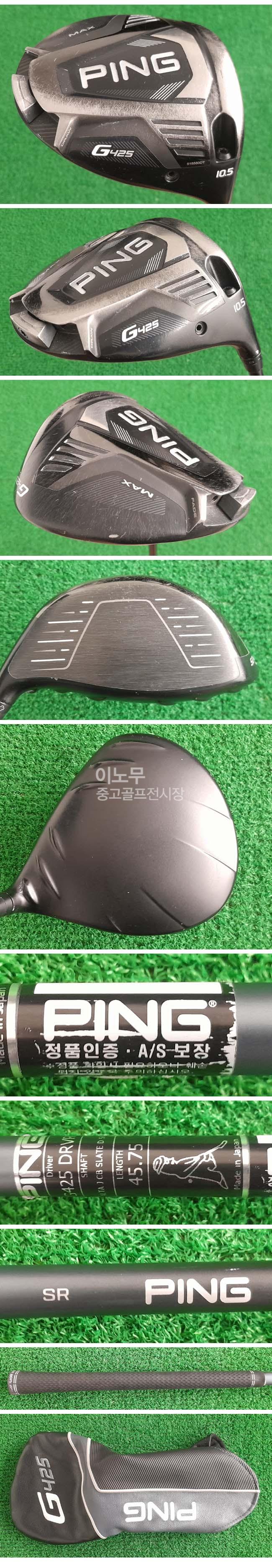 /user/e/enmgolf/editor/2507/a60038b8130ef9e6c7fd7a93b9c87c54_1752704879_064.jpg 이미지크게보기