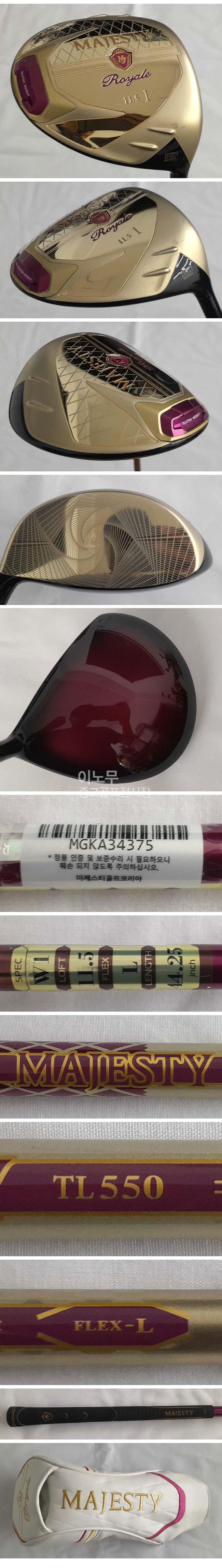 /user/e/enmgolf/editor/2507/a60038b8130ef9e6c7fd7a93b9c87c54_1752705834_1845.jpg 이미지크게보기