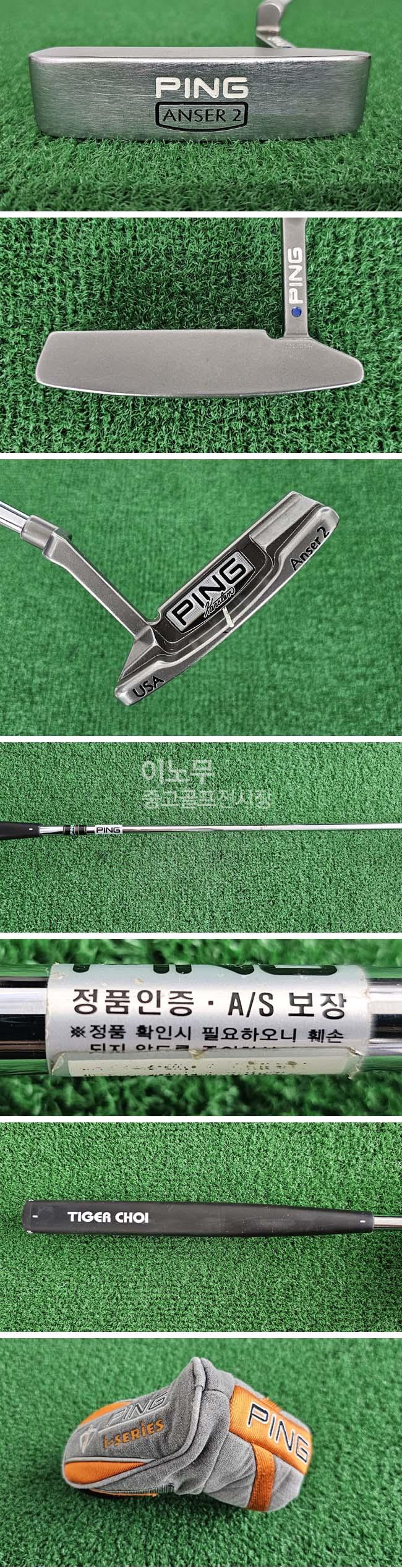 /user/e/enmgolf/editor/2507/a60038b8130ef9e6c7fd7a93b9c87c54_1752707384_9637.jpg 이미지크게보기