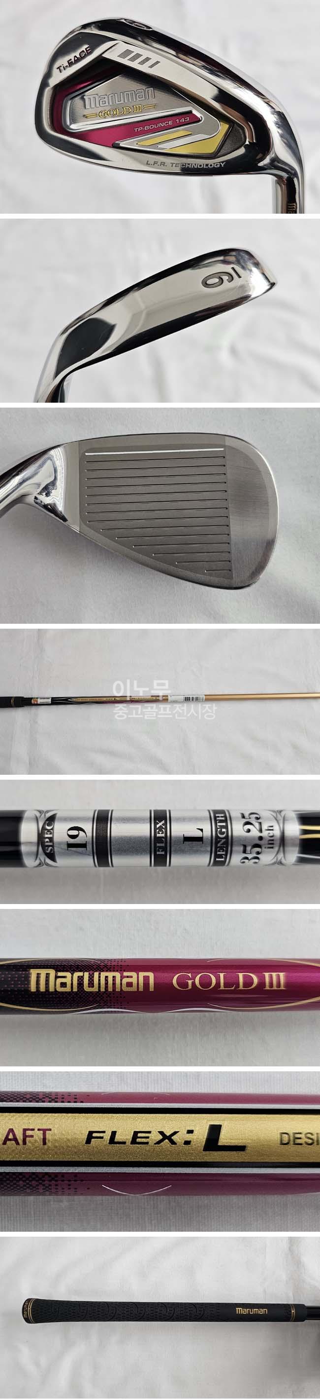 /user/e/enmgolf/editor/2507/c9d172ffac6e08d9bf1edc7dd7ee6dd9_1753138737_5673.jpg 이미지크게보기