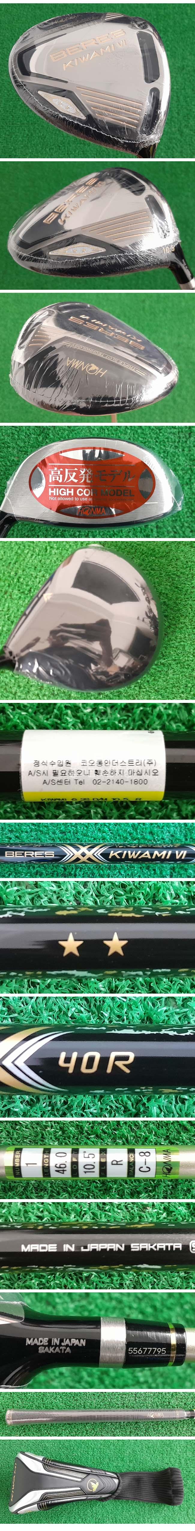 /user/e/enmgolf/editor/2507/c9d172ffac6e08d9bf1edc7dd7ee6dd9_1753140205_8653.jpg 이미지크게보기