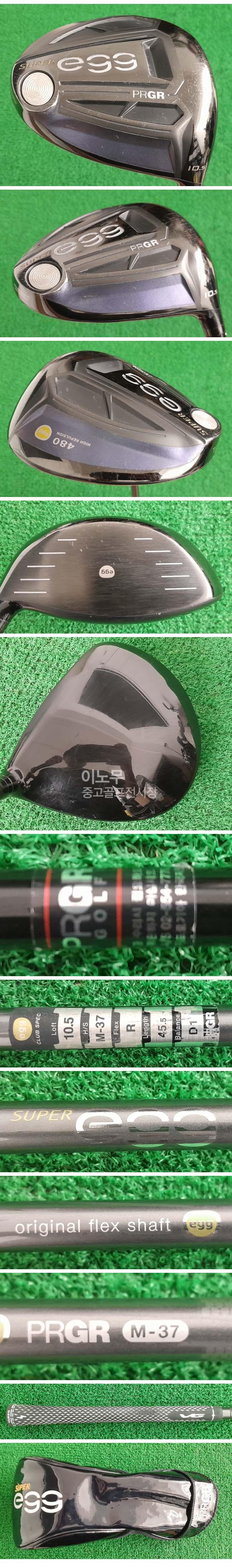 /user/e/enmgolf/editor/2507/cad45598bff63fd8ddff1fc698456f7e_1751926827_256.jpg 이미지크게보기