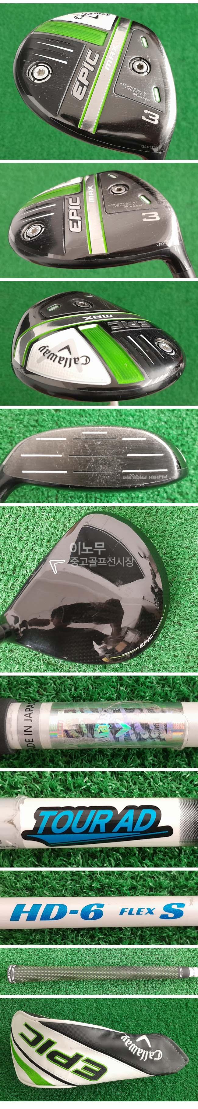 /user/e/enmgolf/editor/2507/cad45598bff63fd8ddff1fc698456f7e_1751927535_4987.jpg 이미지크게보기