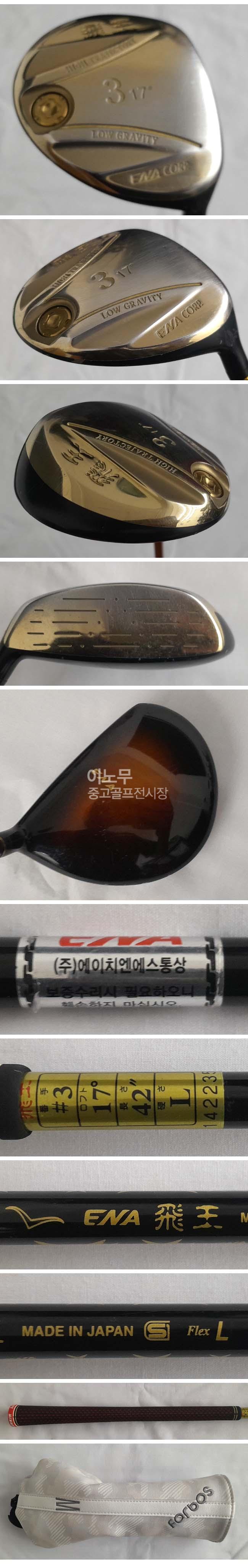 /user/e/enmgolf/editor/2507/cdbcb37502bd647f3cd5a0707bf754f6_1753832376_3136.jpg 이미지크게보기