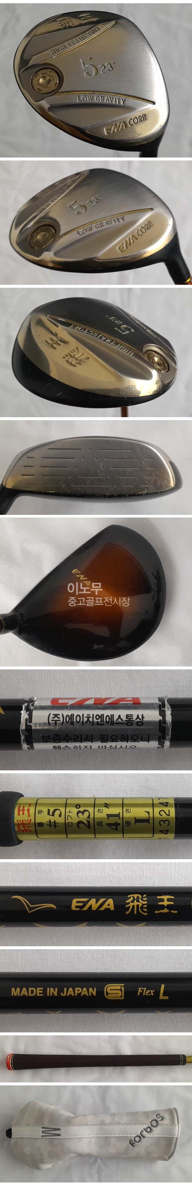 /user/e/enmgolf/editor/2507/cdbcb37502bd647f3cd5a0707bf754f6_1753832487_2979.jpg 이미지크게보기