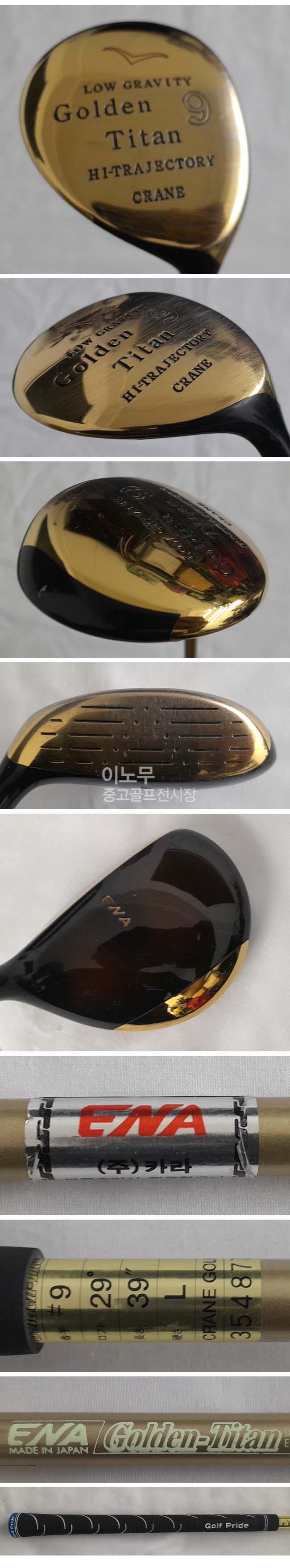 /user/e/enmgolf/editor/2507/cdbcb37502bd647f3cd5a0707bf754f6_1753832637_0139.jpg 이미지크게보기