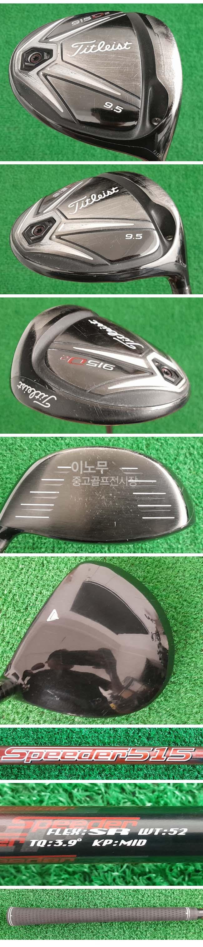 /user/e/enmgolf/editor/2507/cf43252735f2947c8b1d93b7dedcc953_1753914671_2973.jpg 이미지크게보기
