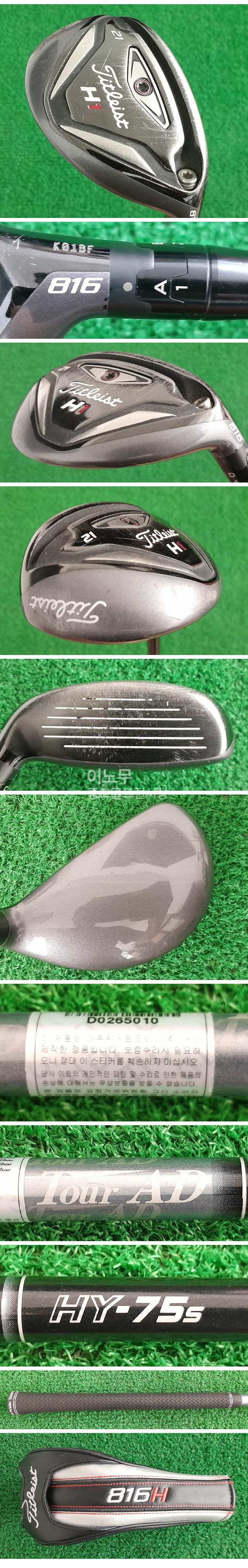 /user/e/enmgolf/editor/2507/cf43252735f2947c8b1d93b7dedcc953_1753916237_768.jpg 이미지크게보기