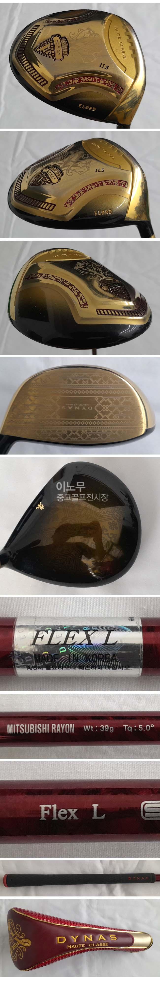 /user/e/enmgolf/editor/2507/f2221ec9cc5f399ca62016c092866870_1753490090_1023.jpg 이미지크게보기