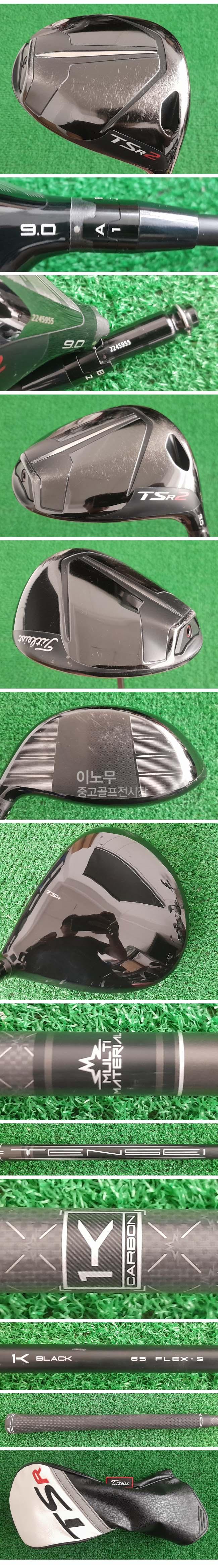 /user/e/enmgolf/editor/2508/023ab1e5cd46a859b8ee7e3bc78fe8c7_1754690554_9713.jpg 이미지크게보기
