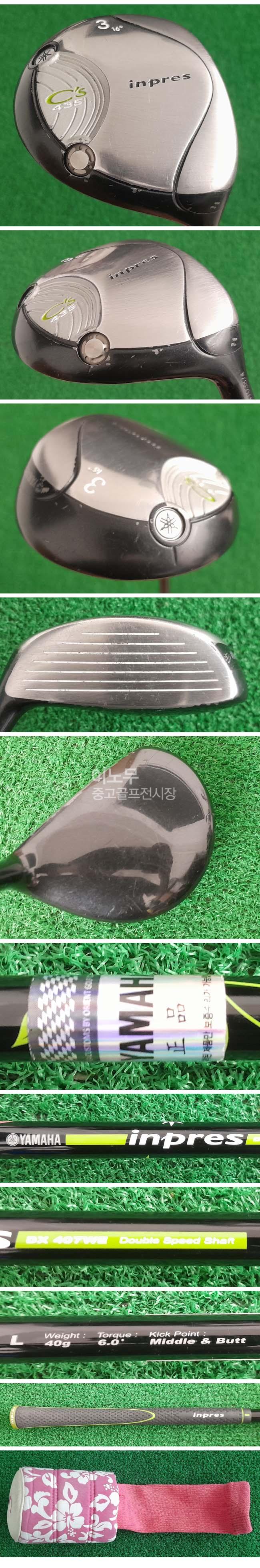 /user/e/enmgolf/editor/2508/023ab1e5cd46a859b8ee7e3bc78fe8c7_1754691844_9796.jpg 이미지크게보기