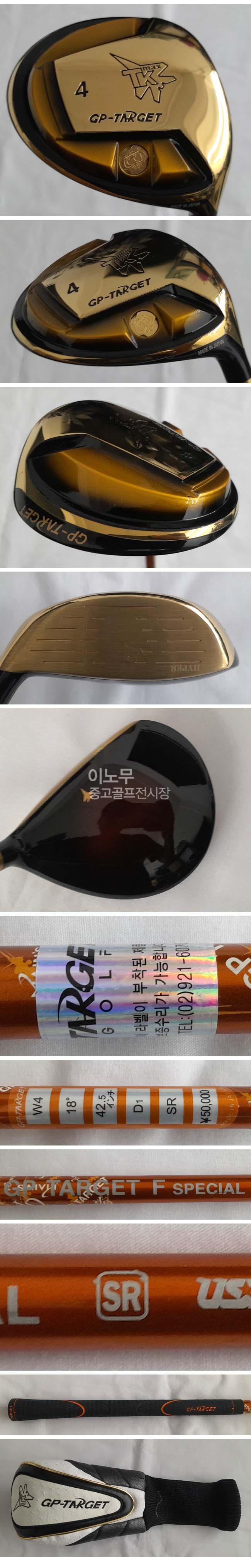 /user/e/enmgolf/editor/2508/023ab1e5cd46a859b8ee7e3bc78fe8c7_1754692126_7359.jpg 이미지크게보기