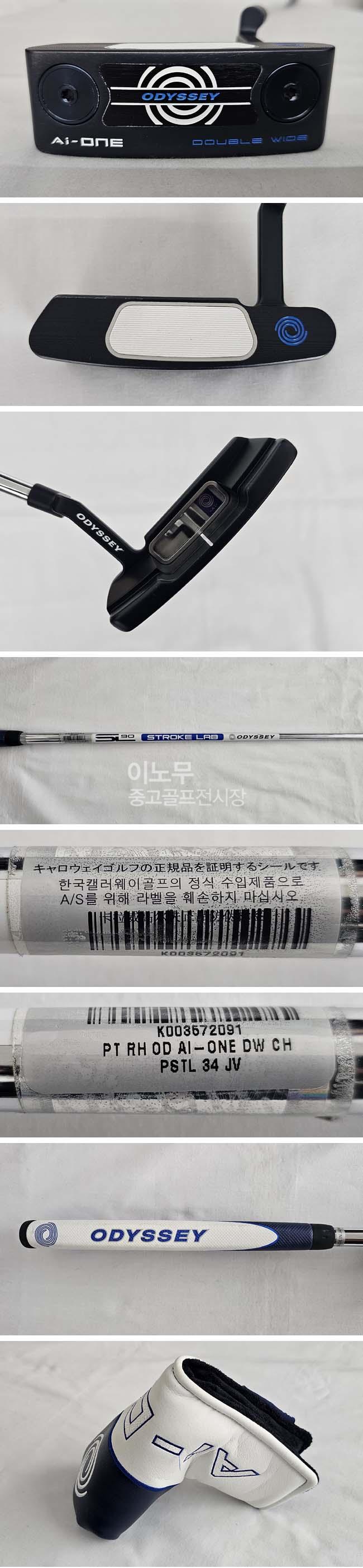 /user/e/enmgolf/editor/2508/023ab1e5cd46a859b8ee7e3bc78fe8c7_1754697984_7201.jpg 이미지크게보기