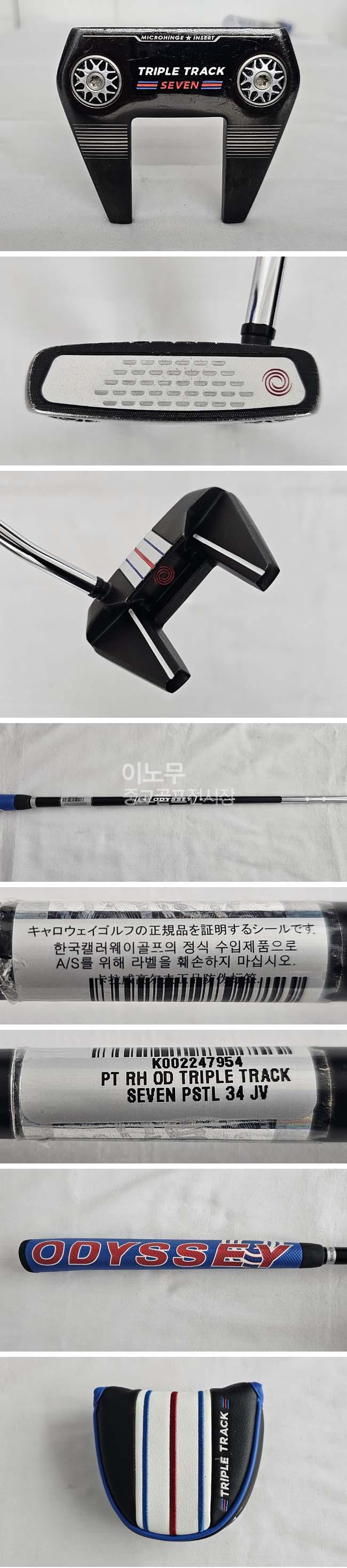 /user/e/enmgolf/editor/2508/023ab1e5cd46a859b8ee7e3bc78fe8c7_1754698164_404.jpg 이미지크게보기