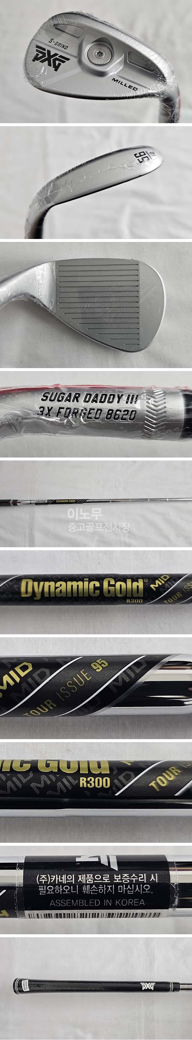 /user/e/enmgolf/editor/2508/023ab1e5cd46a859b8ee7e3bc78fe8c7_1754699172_4137.jpg 이미지크게보기