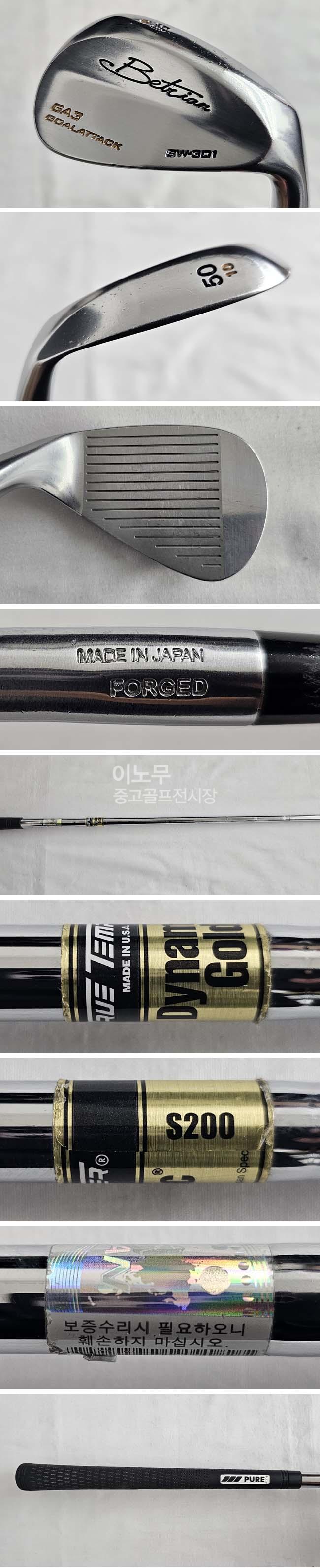 /user/e/enmgolf/editor/2508/023ab1e5cd46a859b8ee7e3bc78fe8c7_1754699532_5323.jpg 이미지크게보기