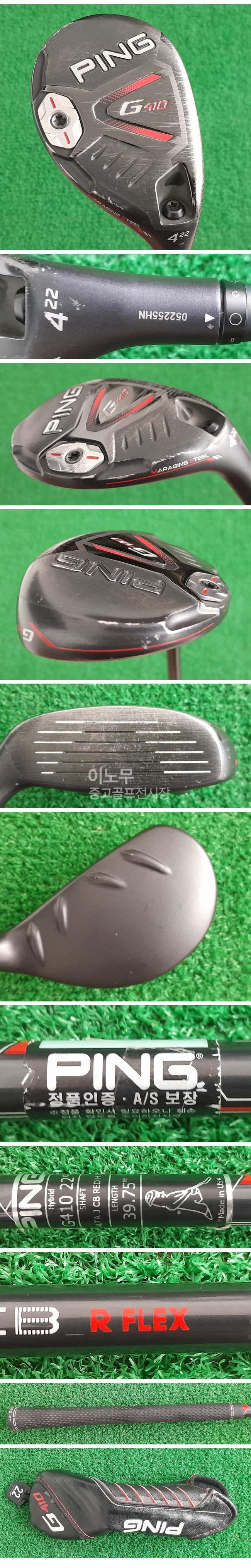 /user/e/enmgolf/editor/2508/023ab1e5cd46a859b8ee7e3bc78fe8c7_1754701646_022.jpg 이미지크게보기