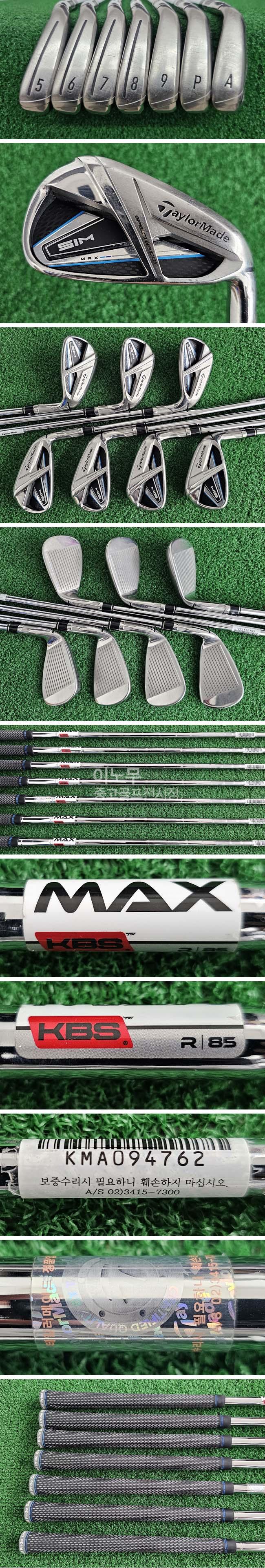 /user/e/enmgolf/editor/2508/04a86bd73565b4c99fa9e5c74b478fce_1755021755_4577.jpg 이미지크게보기