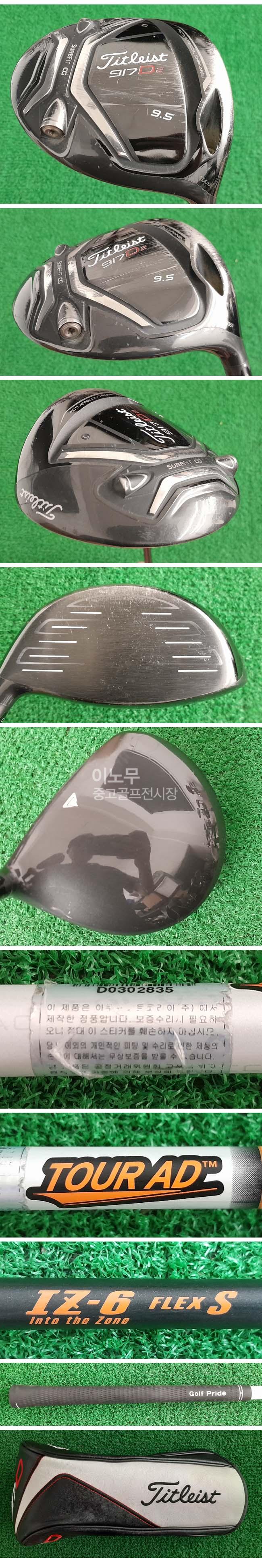 /user/e/enmgolf/editor/2508/07dc85b6a11e0b240f1bf92328e02bb5_1756184832_9094.jpg 이미지크게보기