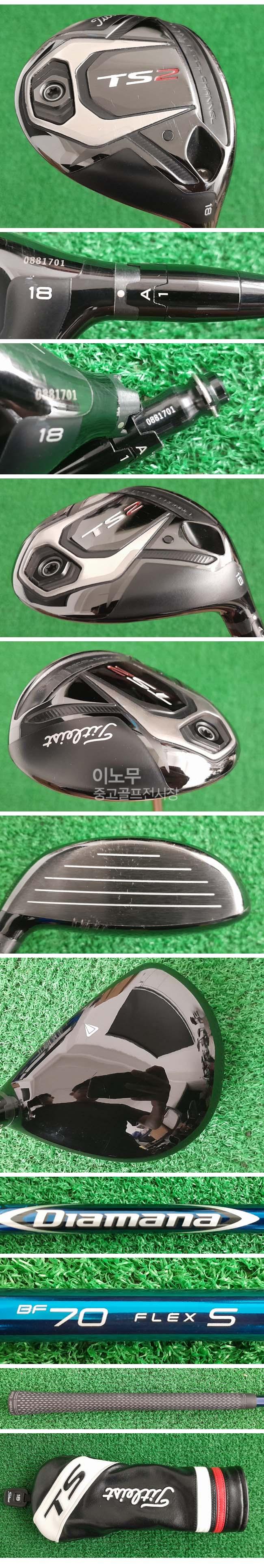 /user/e/enmgolf/editor/2508/07dc85b6a11e0b240f1bf92328e02bb5_1756199400_6716.jpg 이미지크게보기