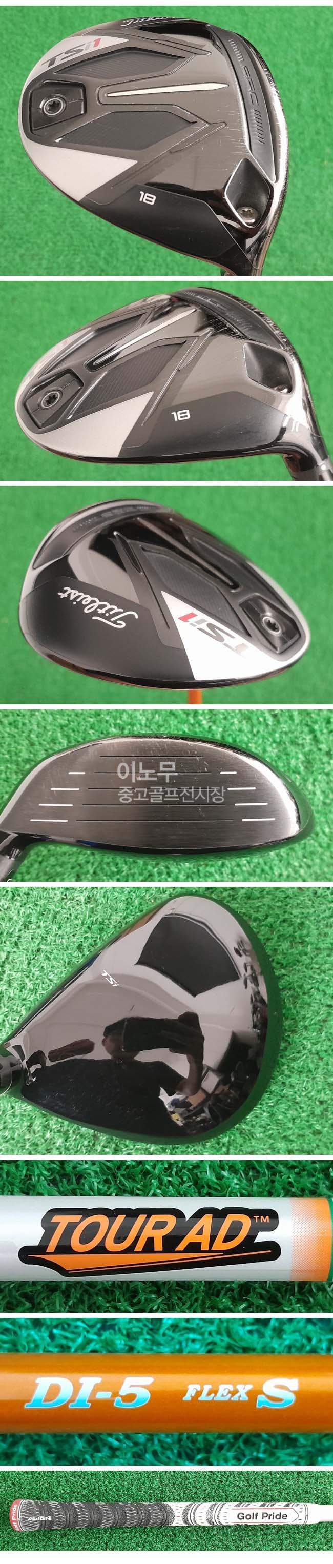 /user/e/enmgolf/editor/2508/07dc85b6a11e0b240f1bf92328e02bb5_1756199675_7172.jpg 이미지크게보기