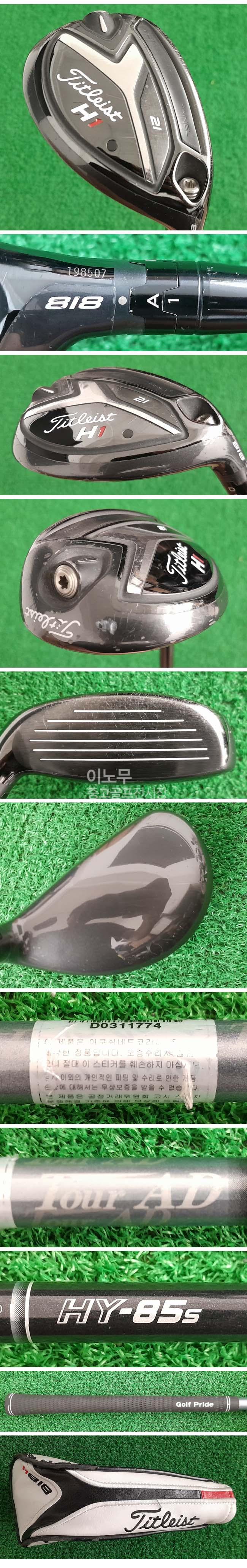/user/e/enmgolf/editor/2508/07dc85b6a11e0b240f1bf92328e02bb5_1756201055_5379.jpg 이미지크게보기