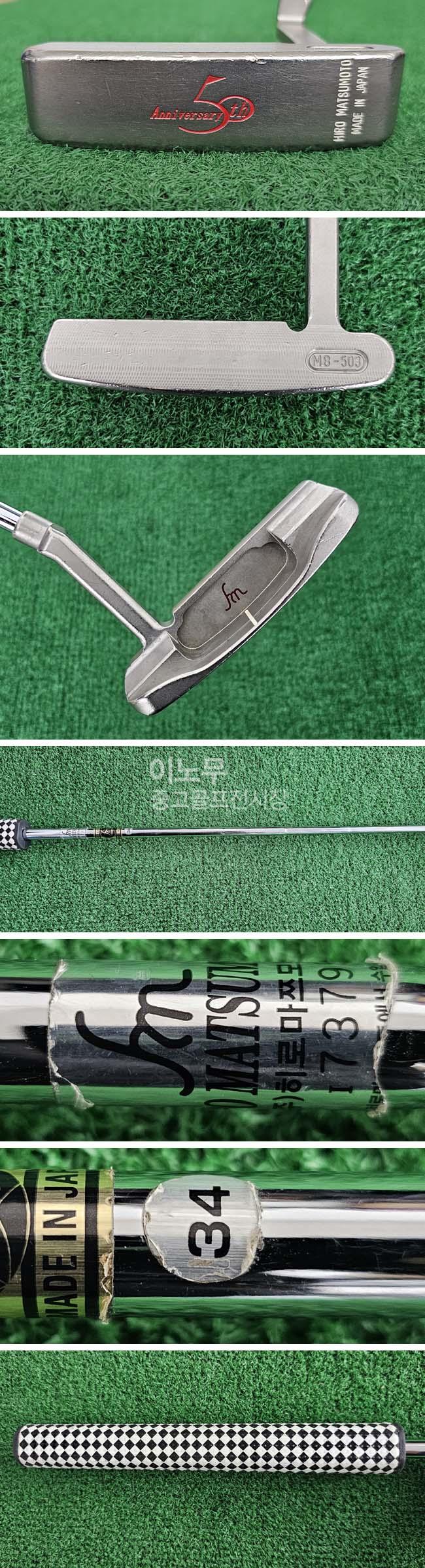 /user/e/enmgolf/editor/2508/07dc85b6a11e0b240f1bf92328e02bb5_1756205374_7022.jpg 이미지크게보기