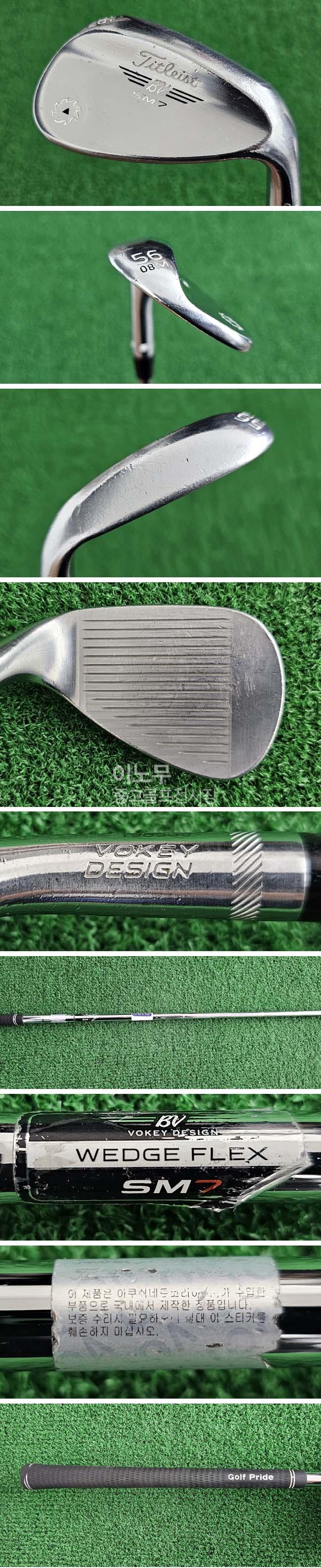 /user/e/enmgolf/editor/2508/07dc85b6a11e0b240f1bf92328e02bb5_1756206156_2299.jpg 이미지크게보기