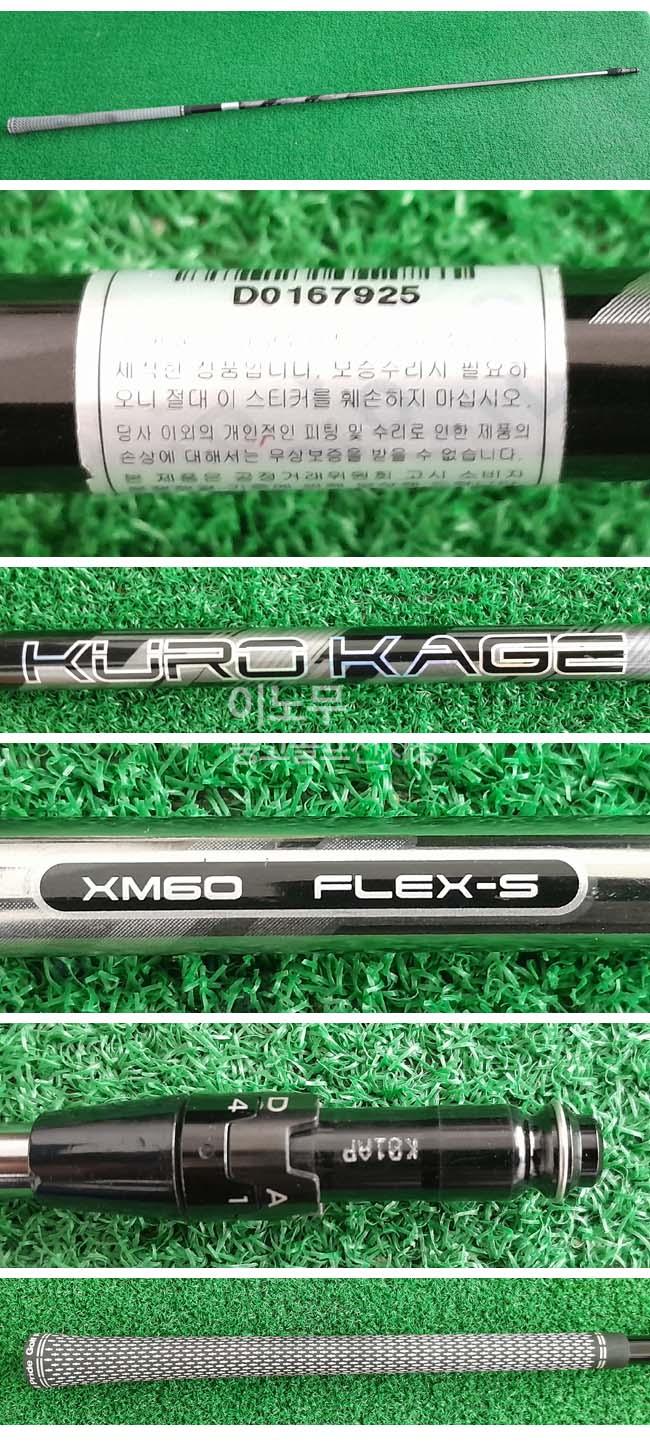 /user/e/enmgolf/editor/2508/18278254f68e3b1b85ab8cfe3b9b53b3_1756597350_2665.jpg 이미지크게보기