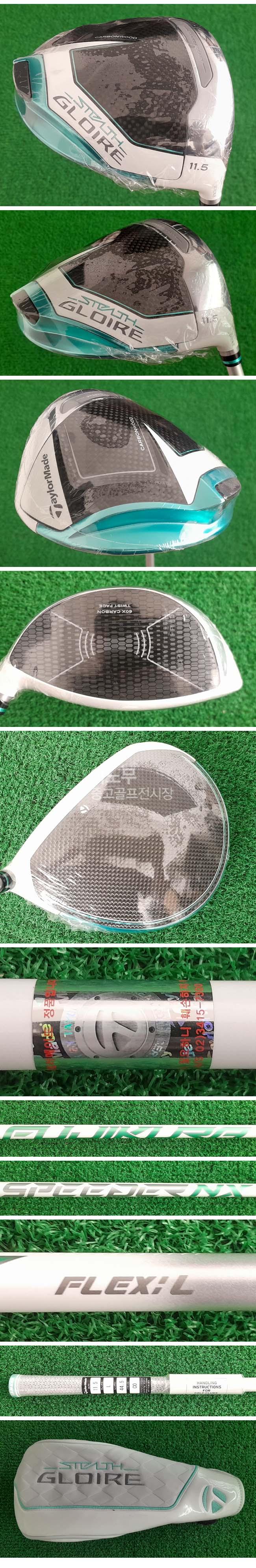 /user/e/enmgolf/editor/2508/2548d97fe6be39c0f6d111d1e12387d1_1755065495_8755.jpg 이미지크게보기